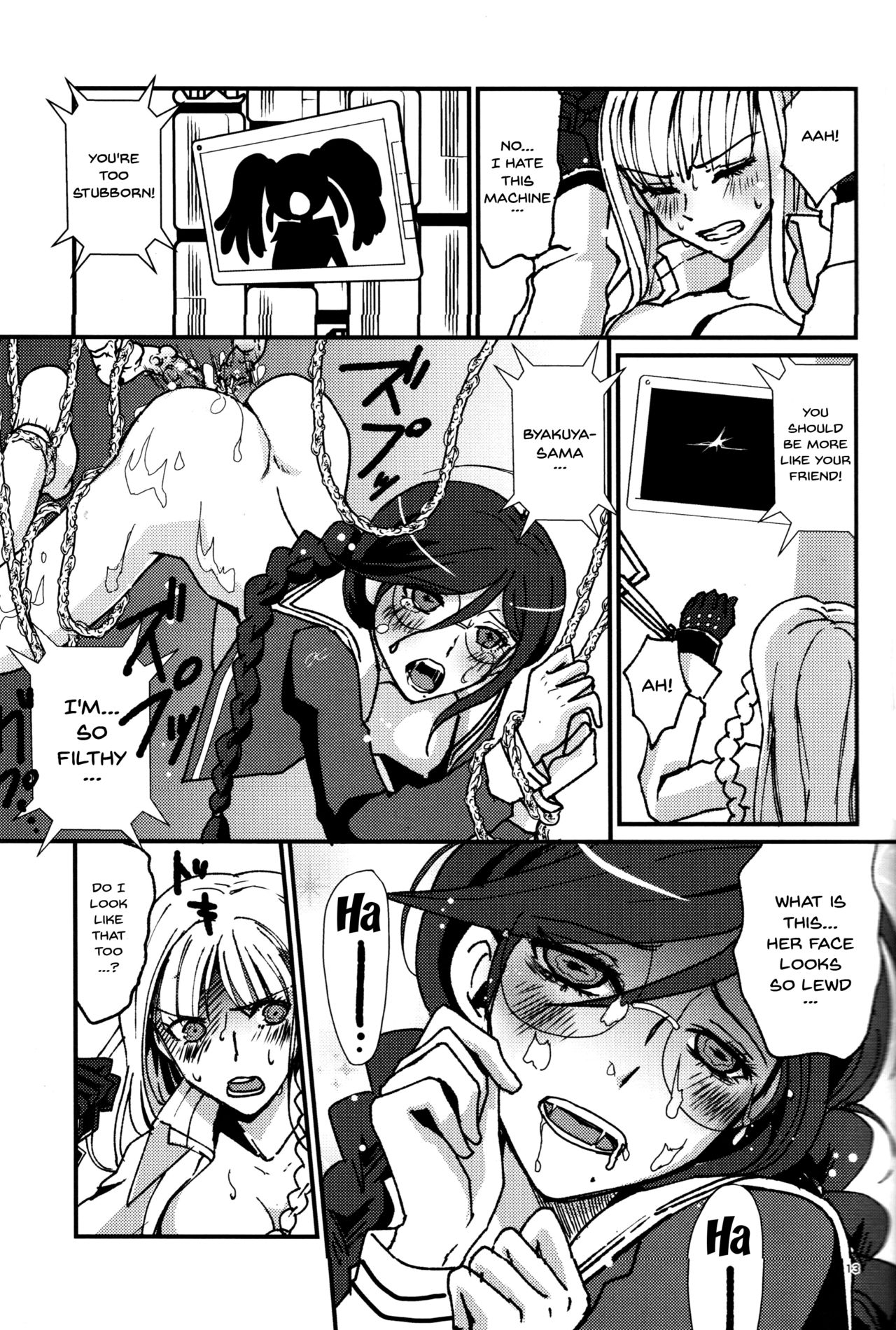 PEEP GAME page 12 full
