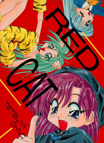 (C47) [PUSSY CAT (Oono Tetsuya)] RED CAT (Samurai Spirits) [Incomplete] cover
