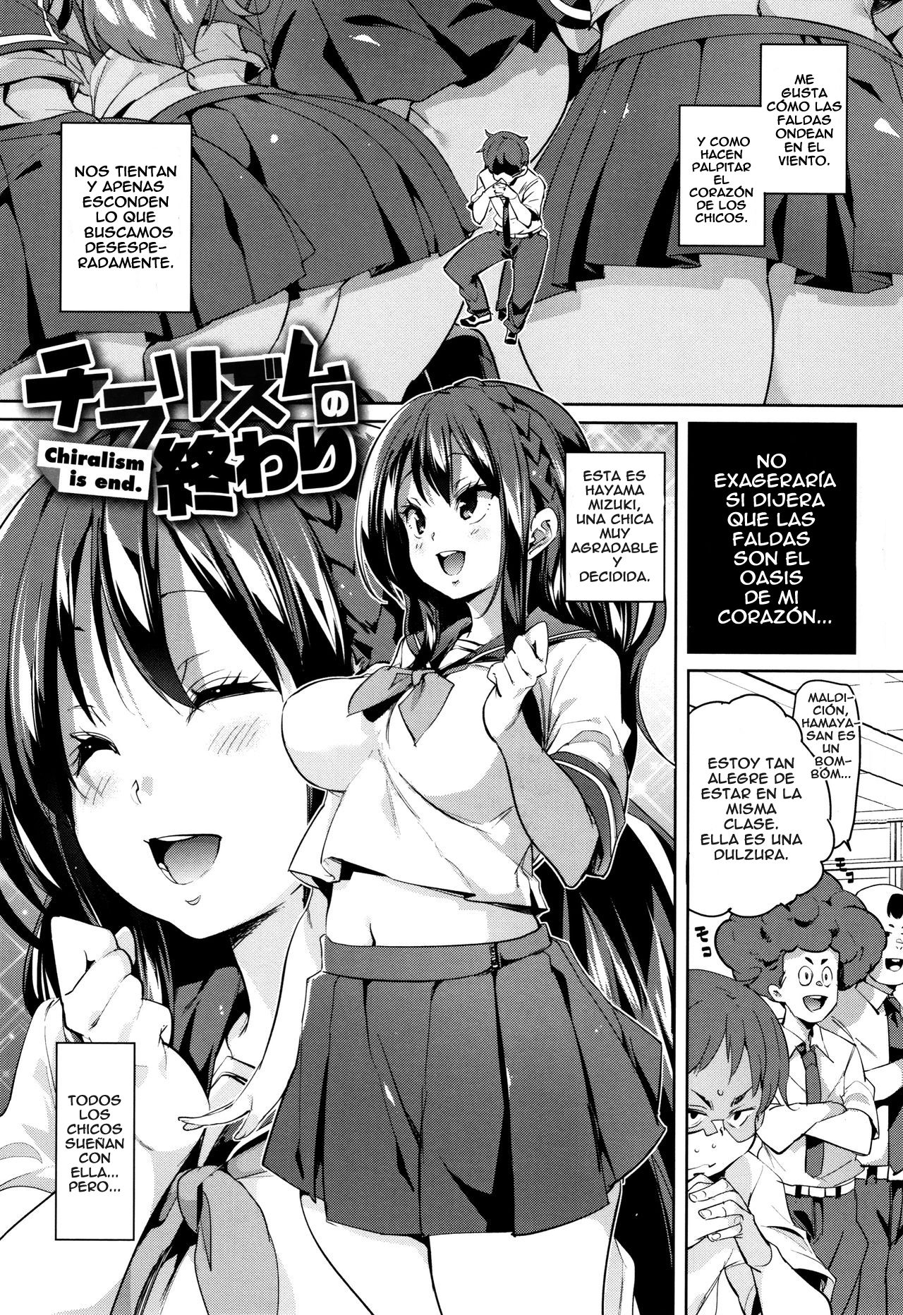 Shita no Okuchi de Chu Chu Shiyo Ch. 1-5 page 12 full