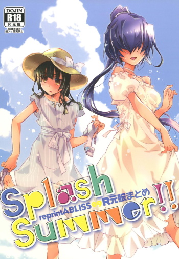 (C94) [ABLISS (Mei)] Splash Summer!! (Kyoukai Senjou no Horizon) cover