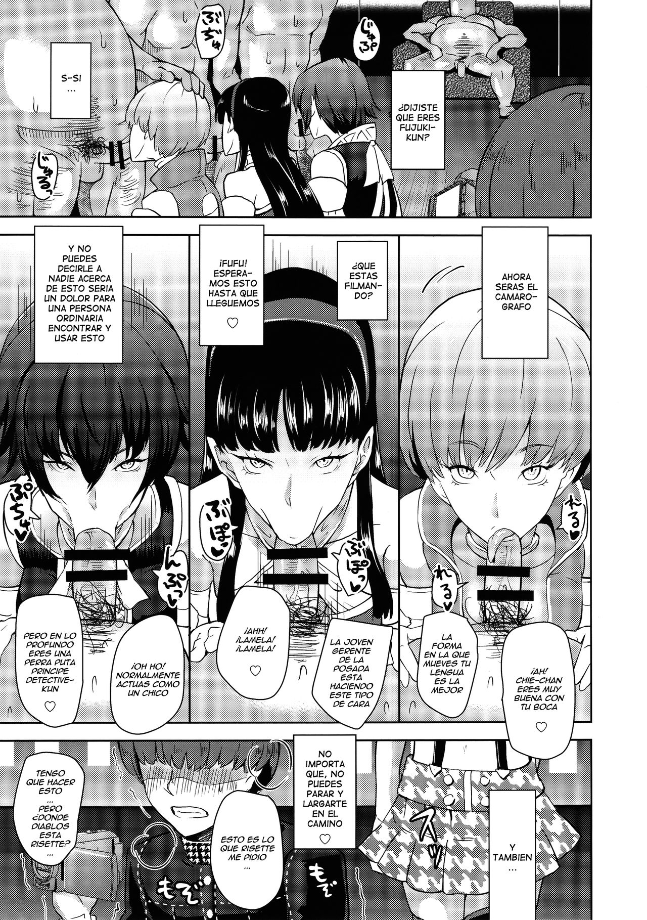 Shadow World III Kujikawa Rise no Baai page 11 full