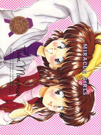 (C45) [LAICHI (Hayase, Fuji Yasu, Mizutama)] TWIN MEMORIES (Miracle Girls) cover