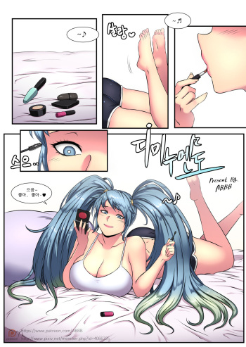 [ABBB] Sona's date (Korean) cover