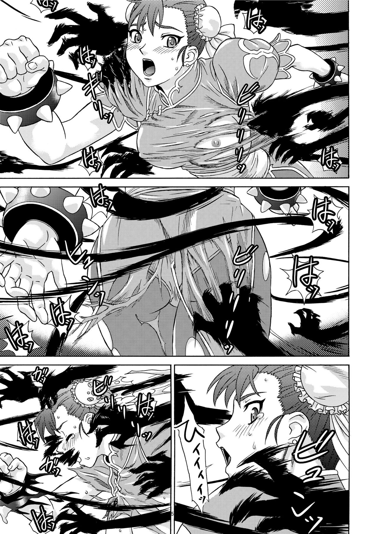 Brainwashing 01 page 5 full