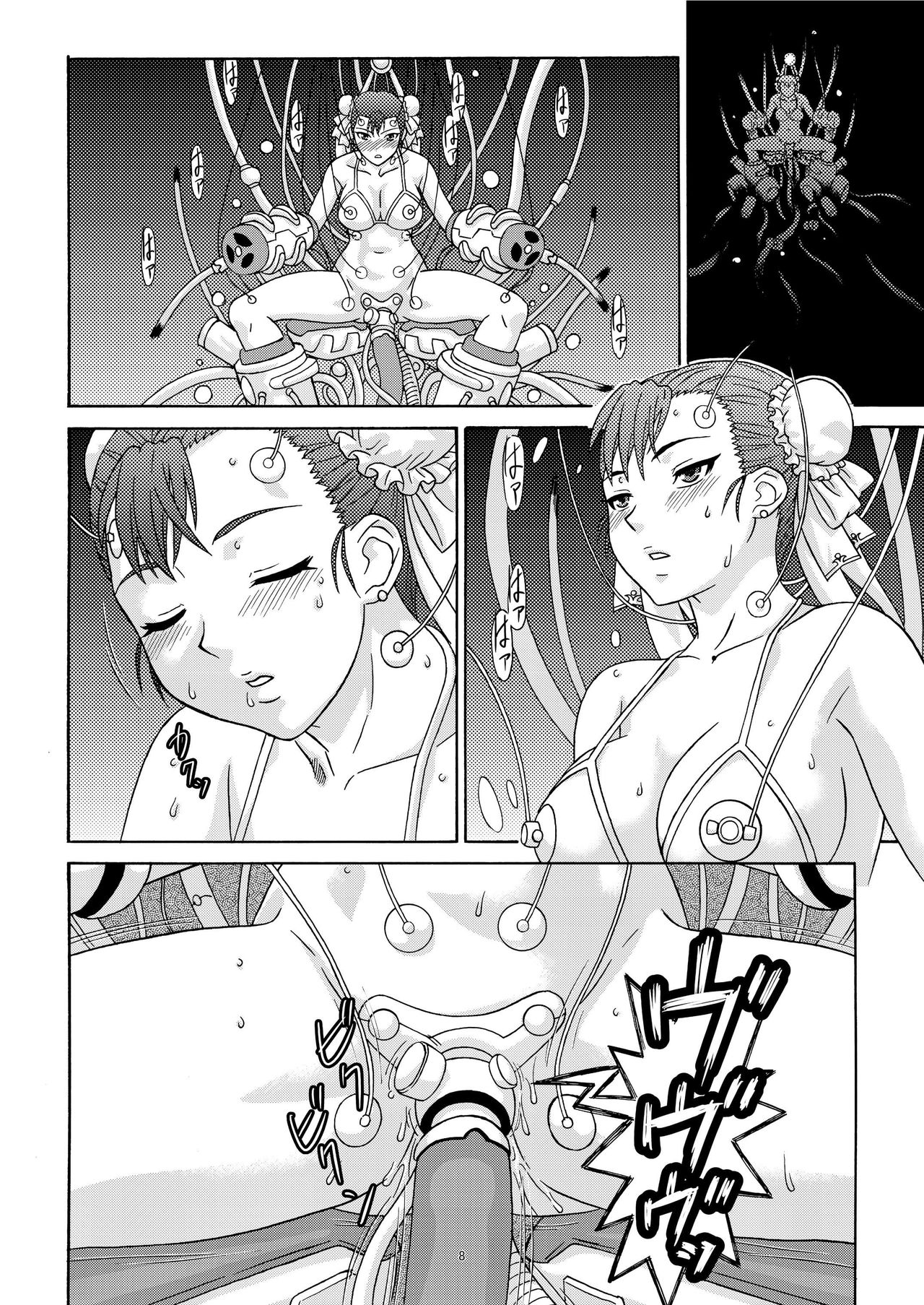 Brainwashing 01 page 8 full