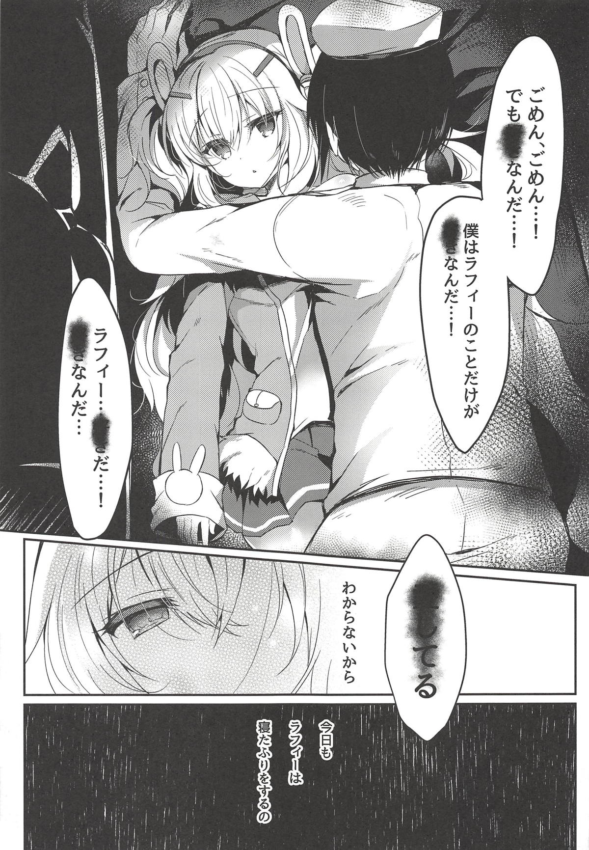 Yumemiru Usagi wa Nani o Miru? page 4 full