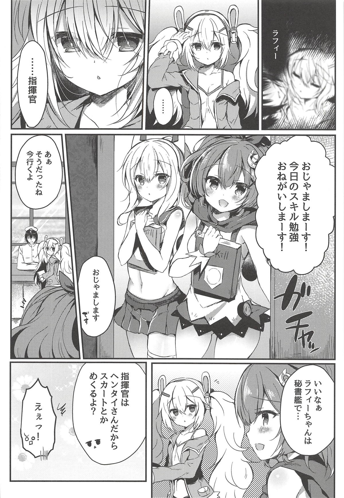 Yumemiru Usagi wa Nani o Miru? page 7 full