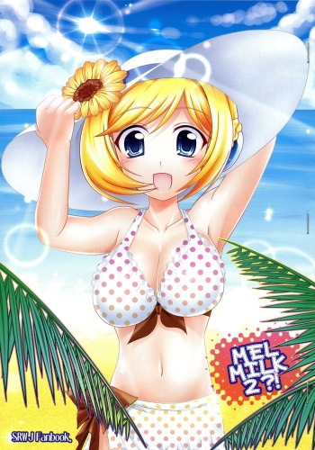 [Iiwake-Gaisya (Sigemiya Kyohei)] MELMILK2 (Super Robot Taisen) cover