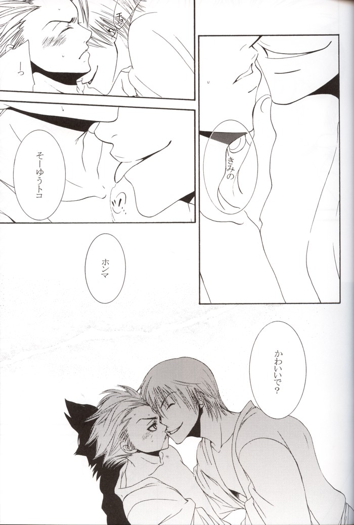 Aiiro page 10 full