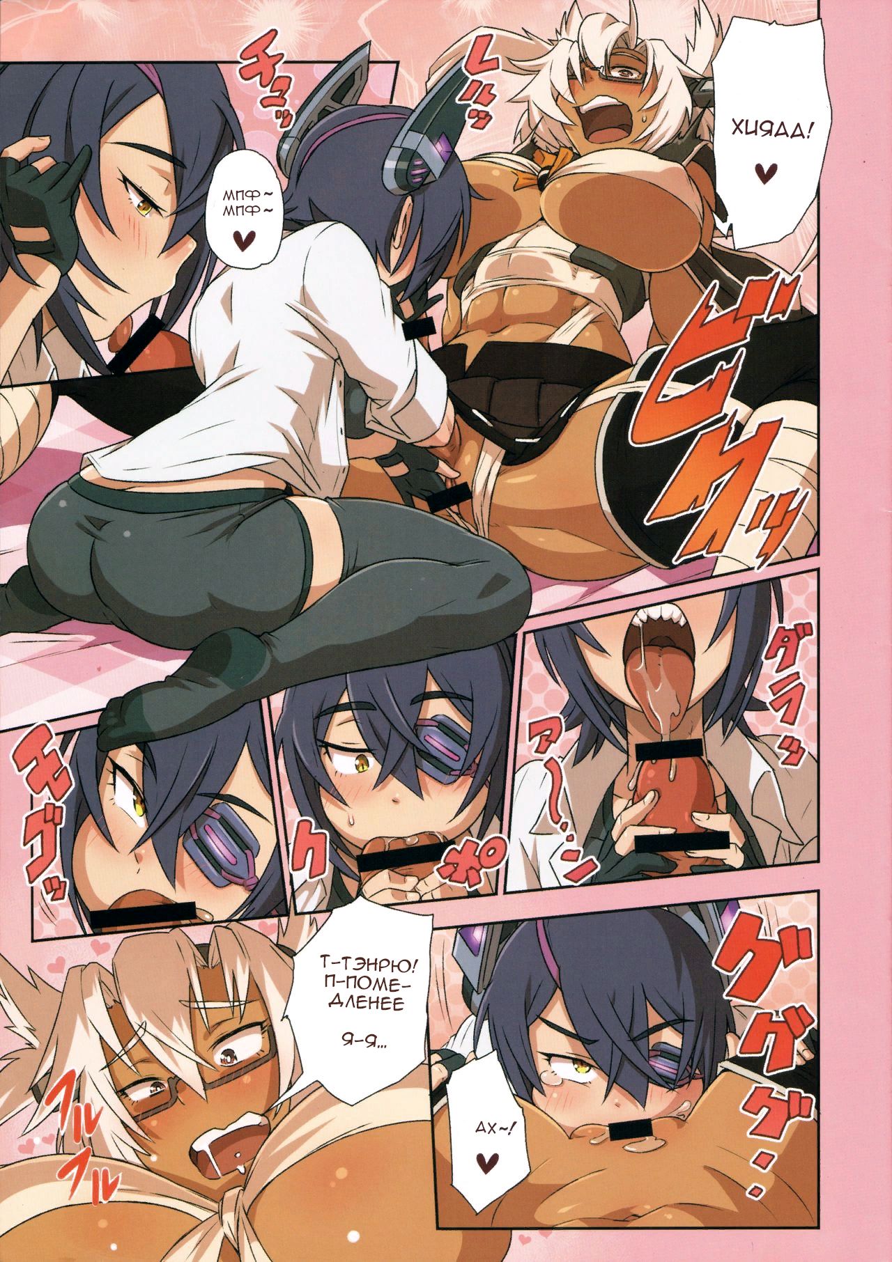 Tenryuu-chan to Musashi ga H Suru Hon | Тэнрю и Мусаши H Book page 3 full