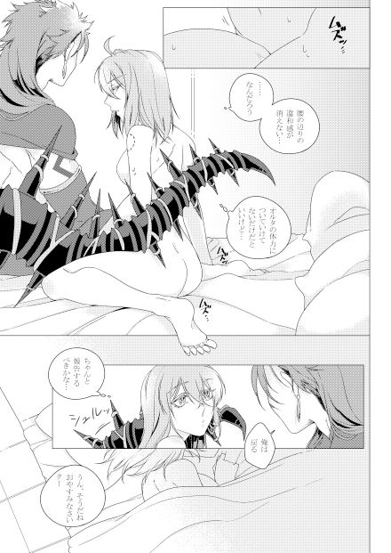 O page 4 full