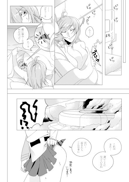 O page 5 full