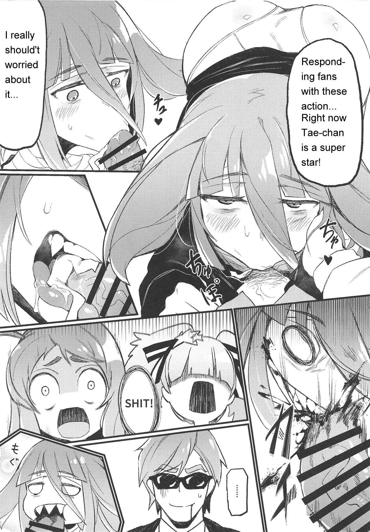 Densetsu no Hon page 10 full
