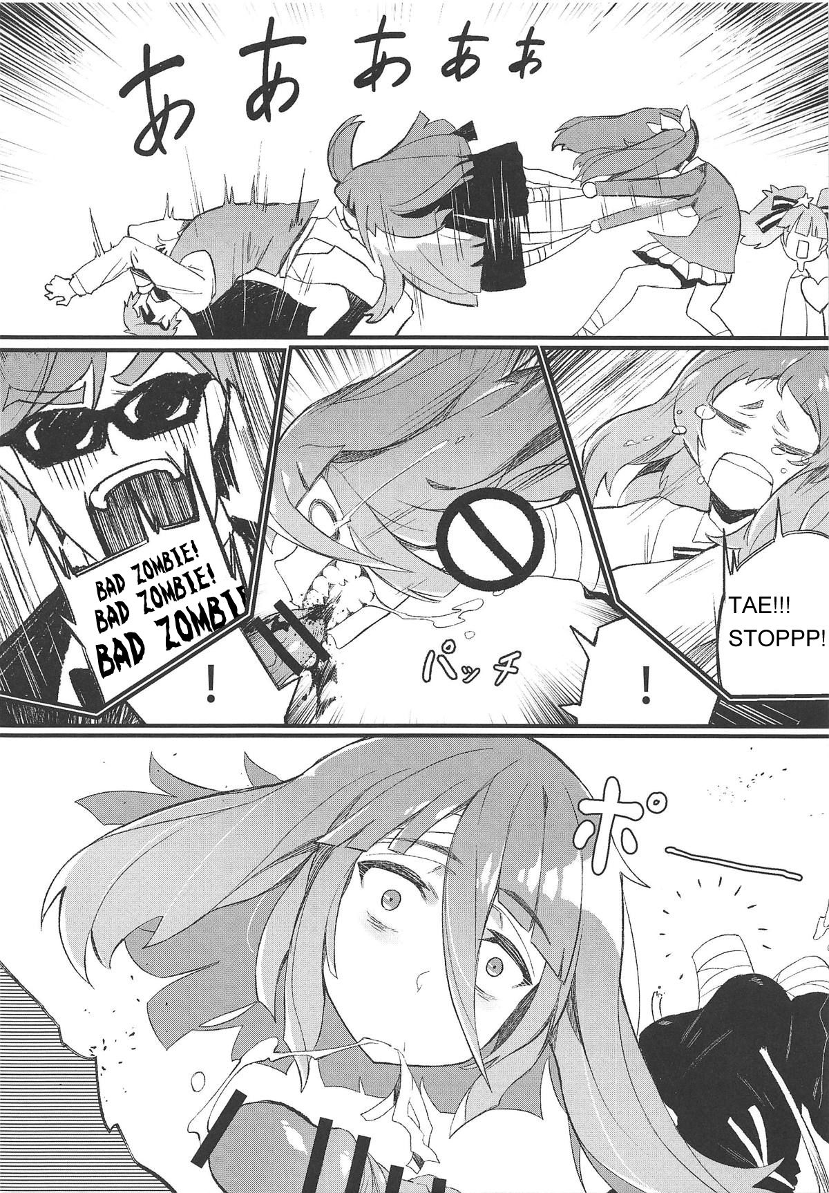 Densetsu no Hon page 11 full