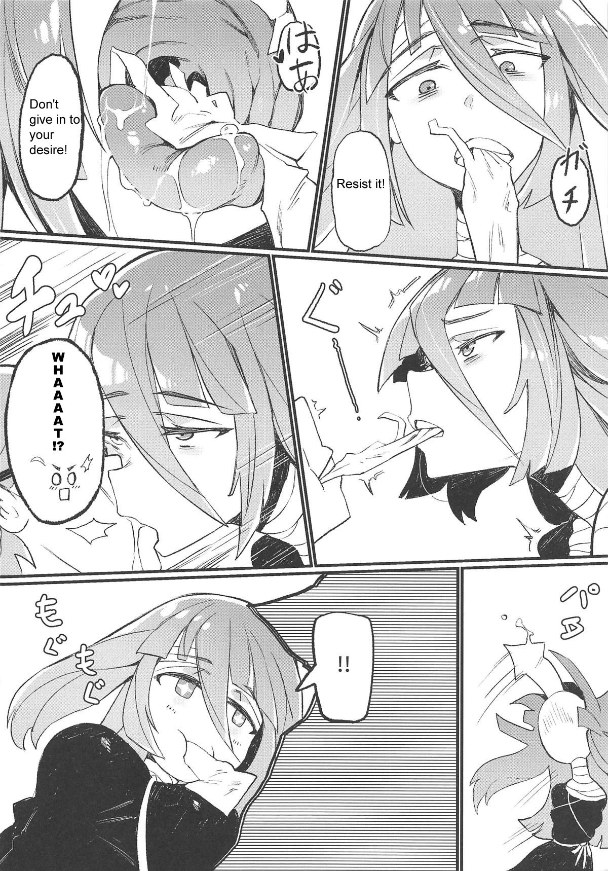 Densetsu no Hon page 7 full
