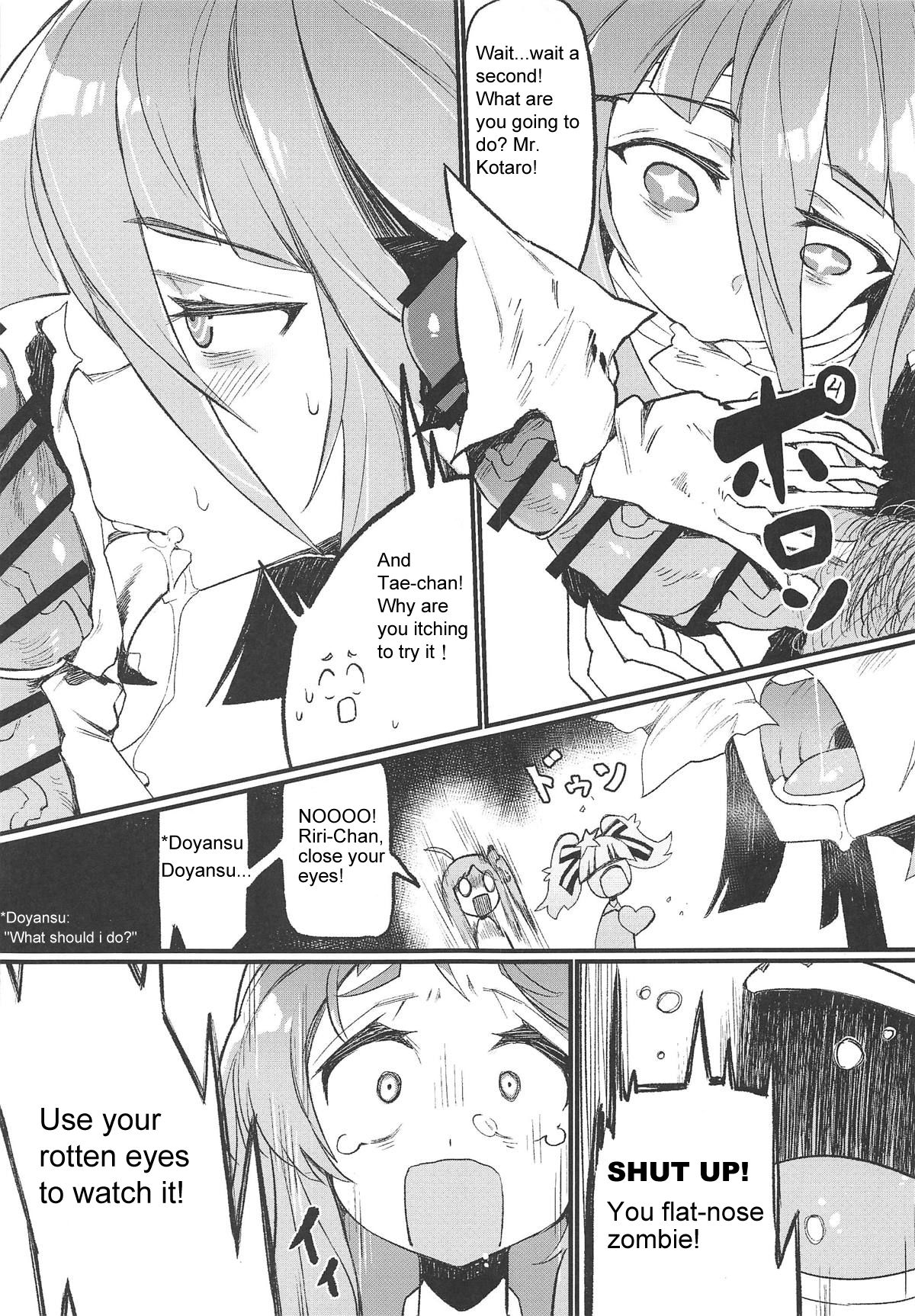 Densetsu no Hon page 8 full