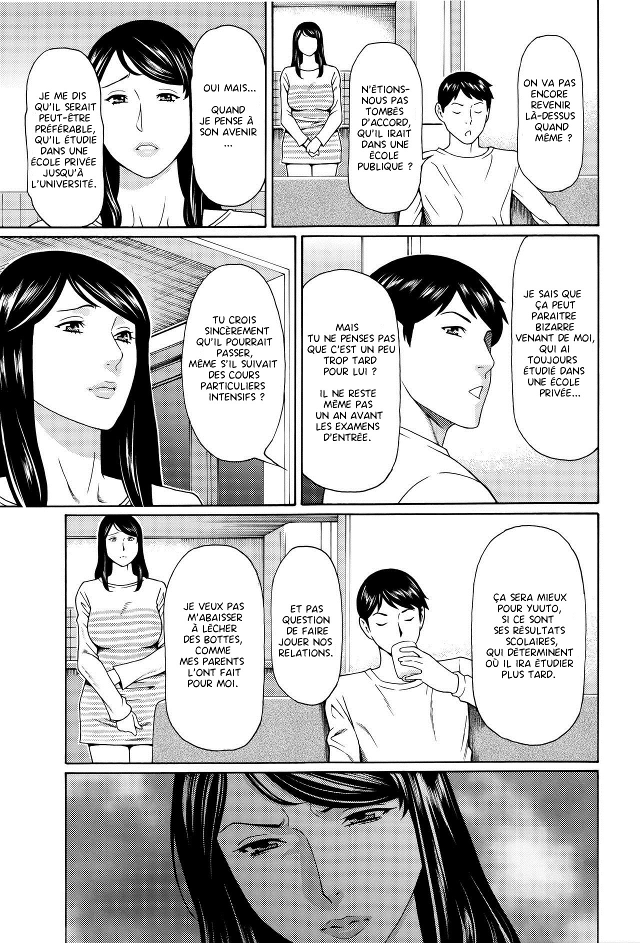 Mumyou no Uzu page 12 full