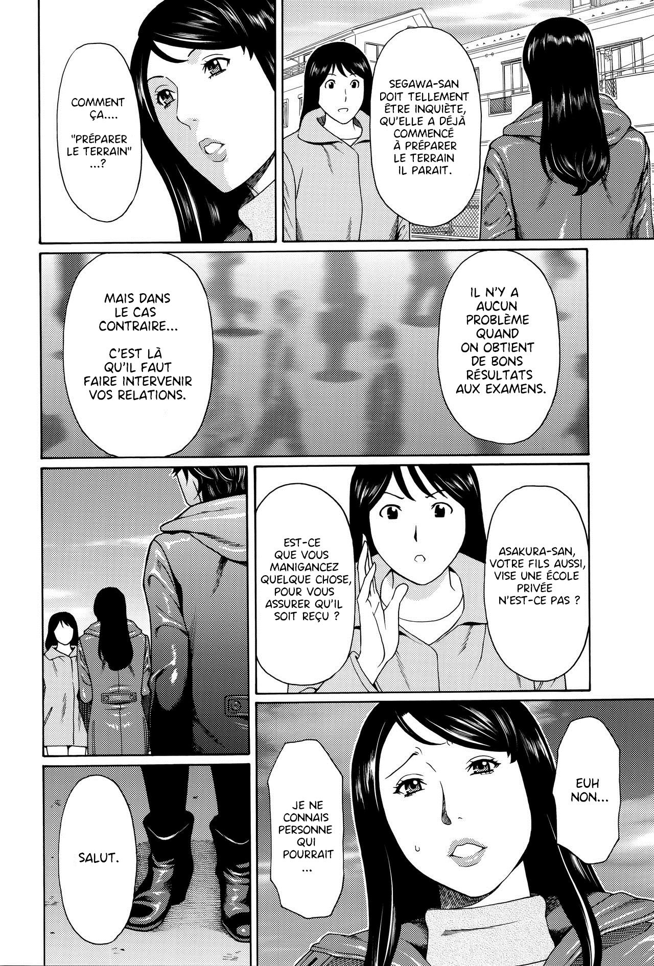Mumyou no Uzu page 9 full