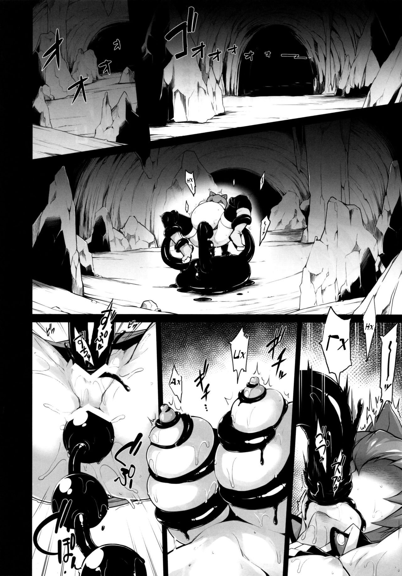 SANCHU page 9 full
