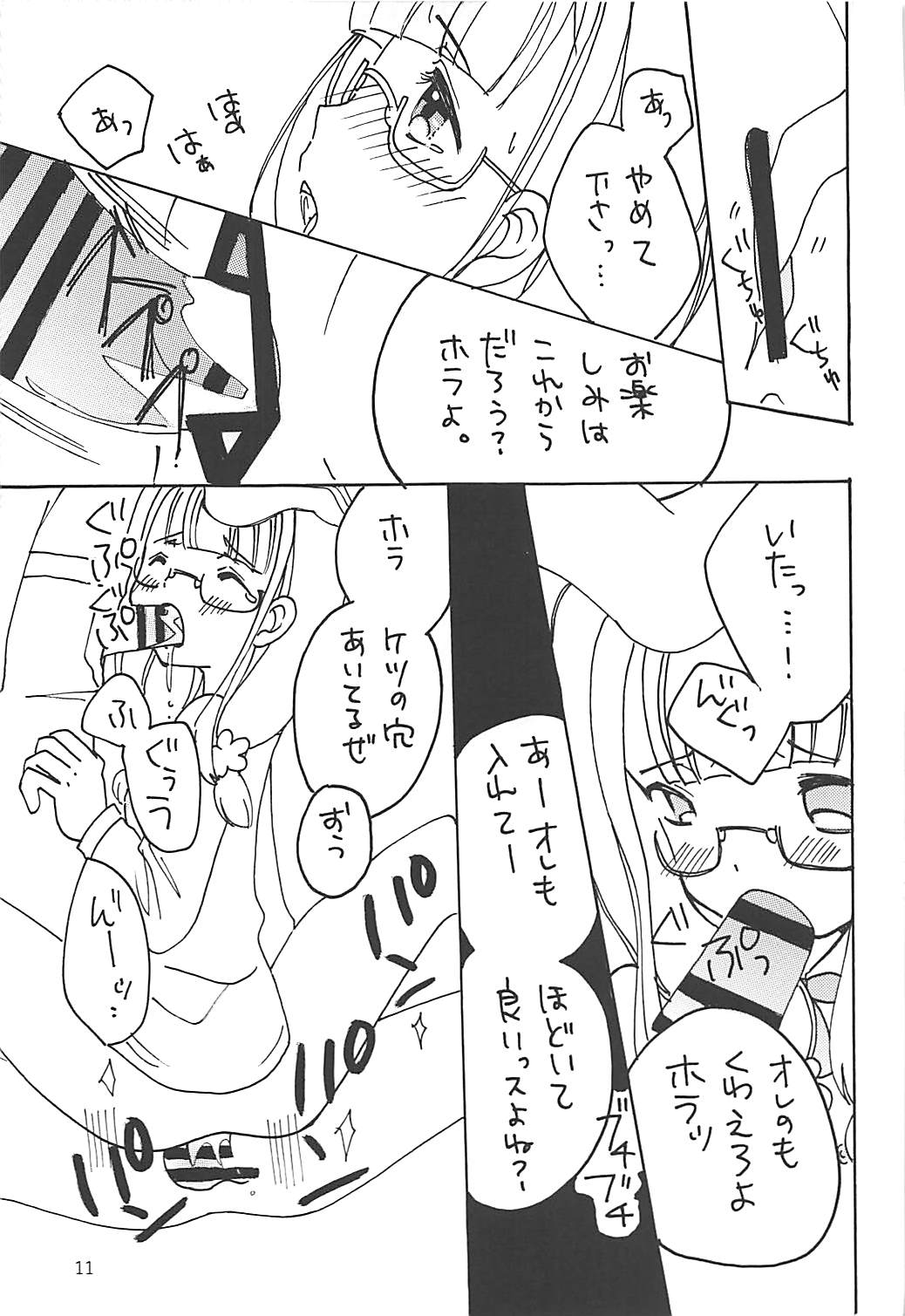 Gomennasai...... Gomennasai...... page 12 full