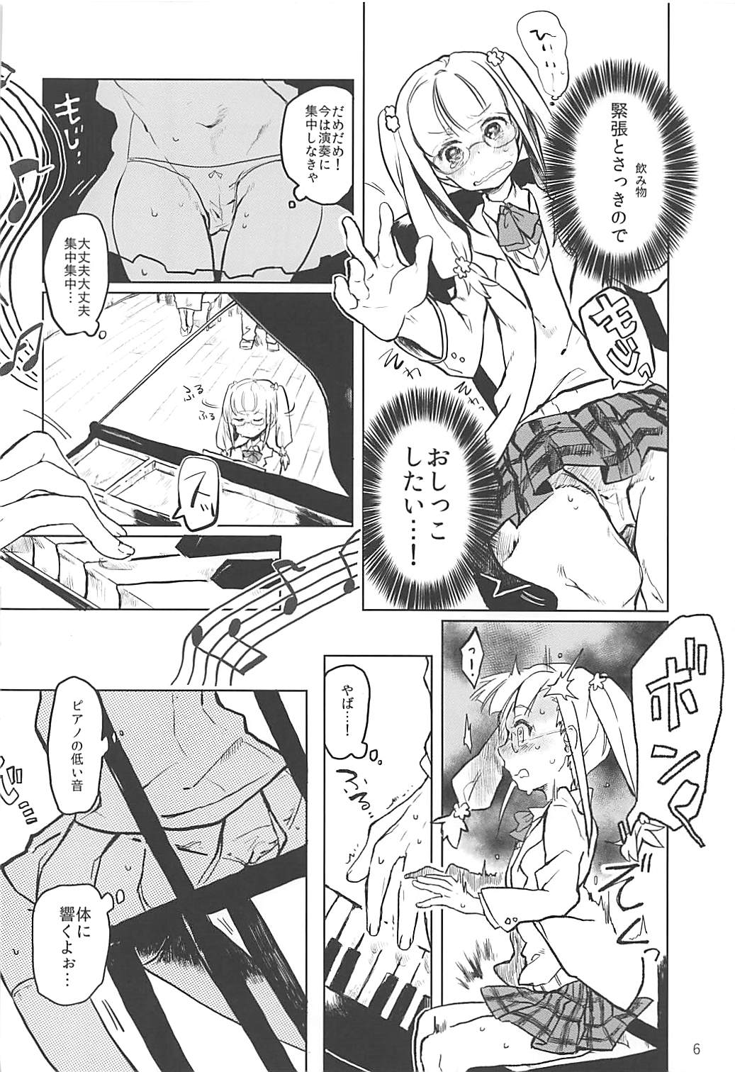 Gomennasai...... Gomennasai...... page 7 full