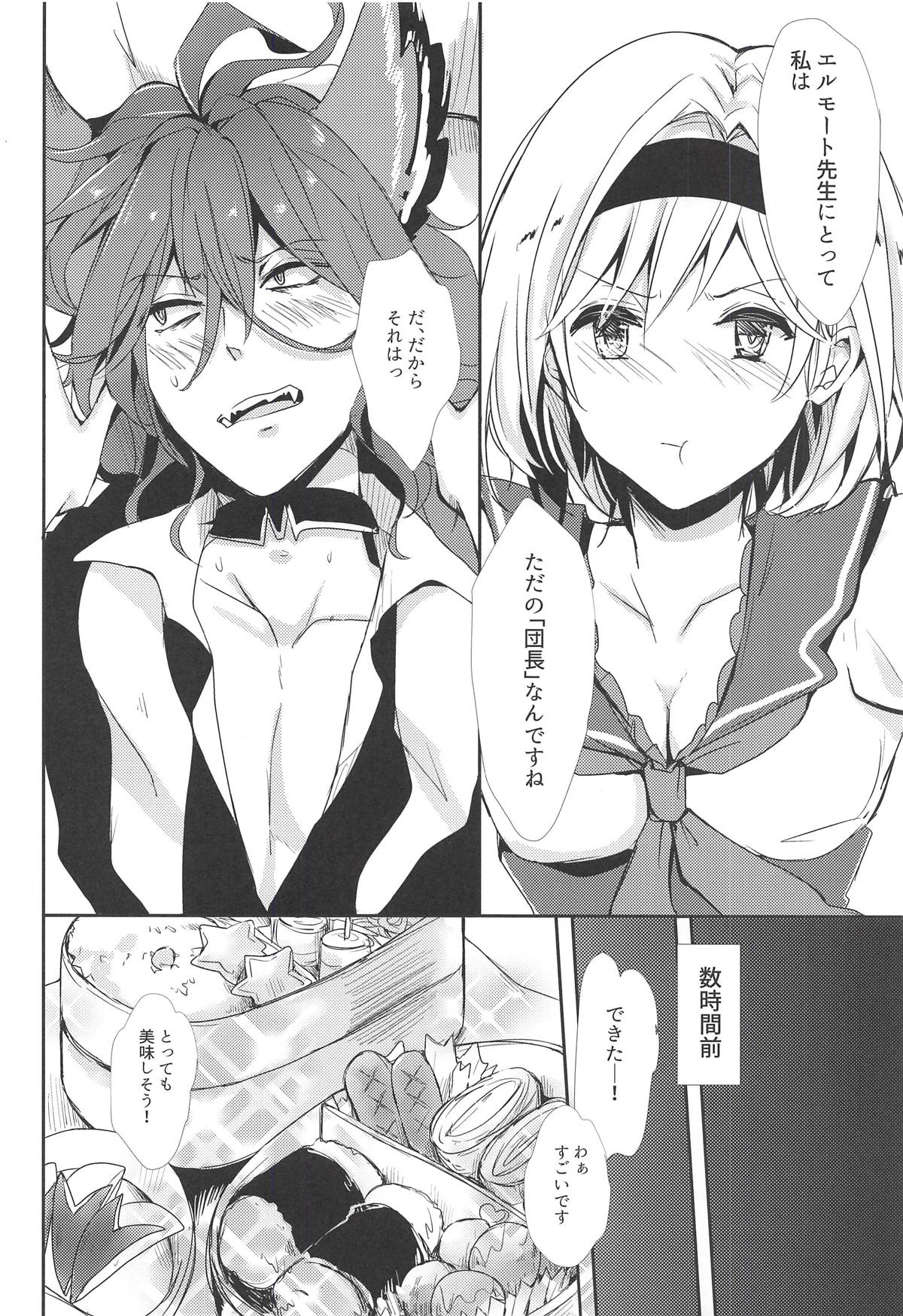 Elmott Sensei, Shitsumon desu! page 5 full
