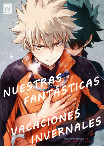 [OMEGA 2-D (Hibino Tomoki, Shima Seiryuu)] Bokura no Fuyuyasumi Kakkokari | Nuestras fantásticas vacaciones invernales (Boku no Hero Academia) [Spanish] [2018-08-19] cover