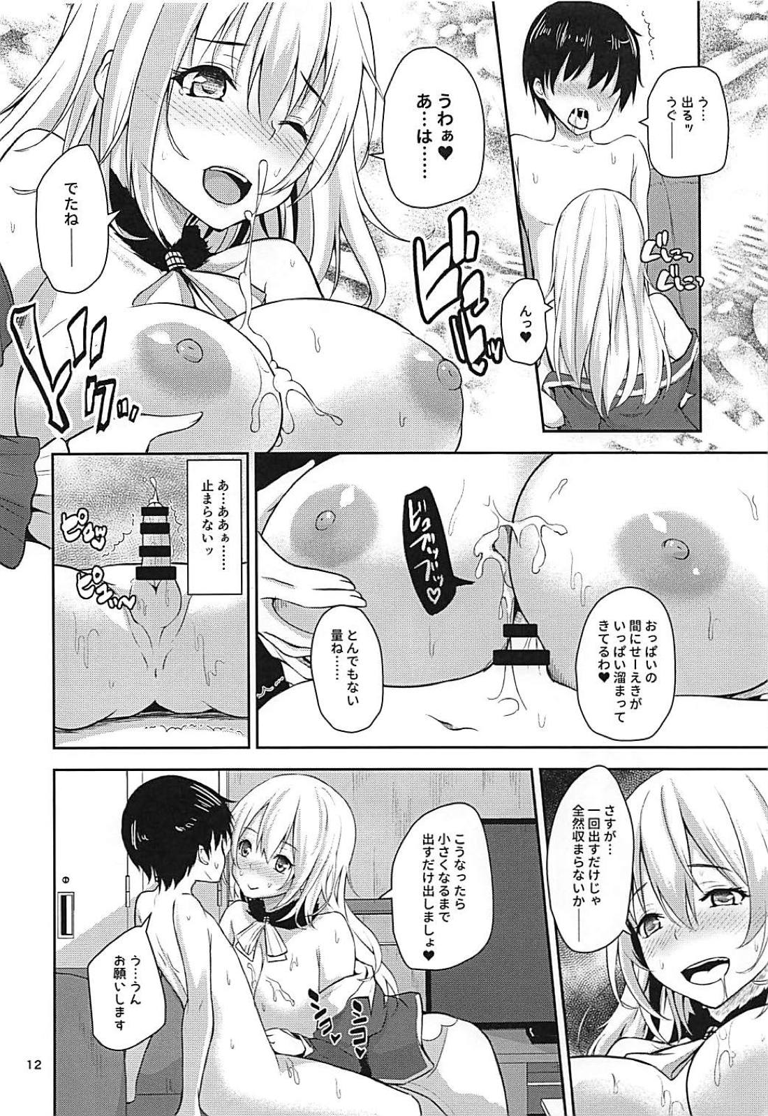 Chiisana Teitoku wa Suki desuka? page 10 full