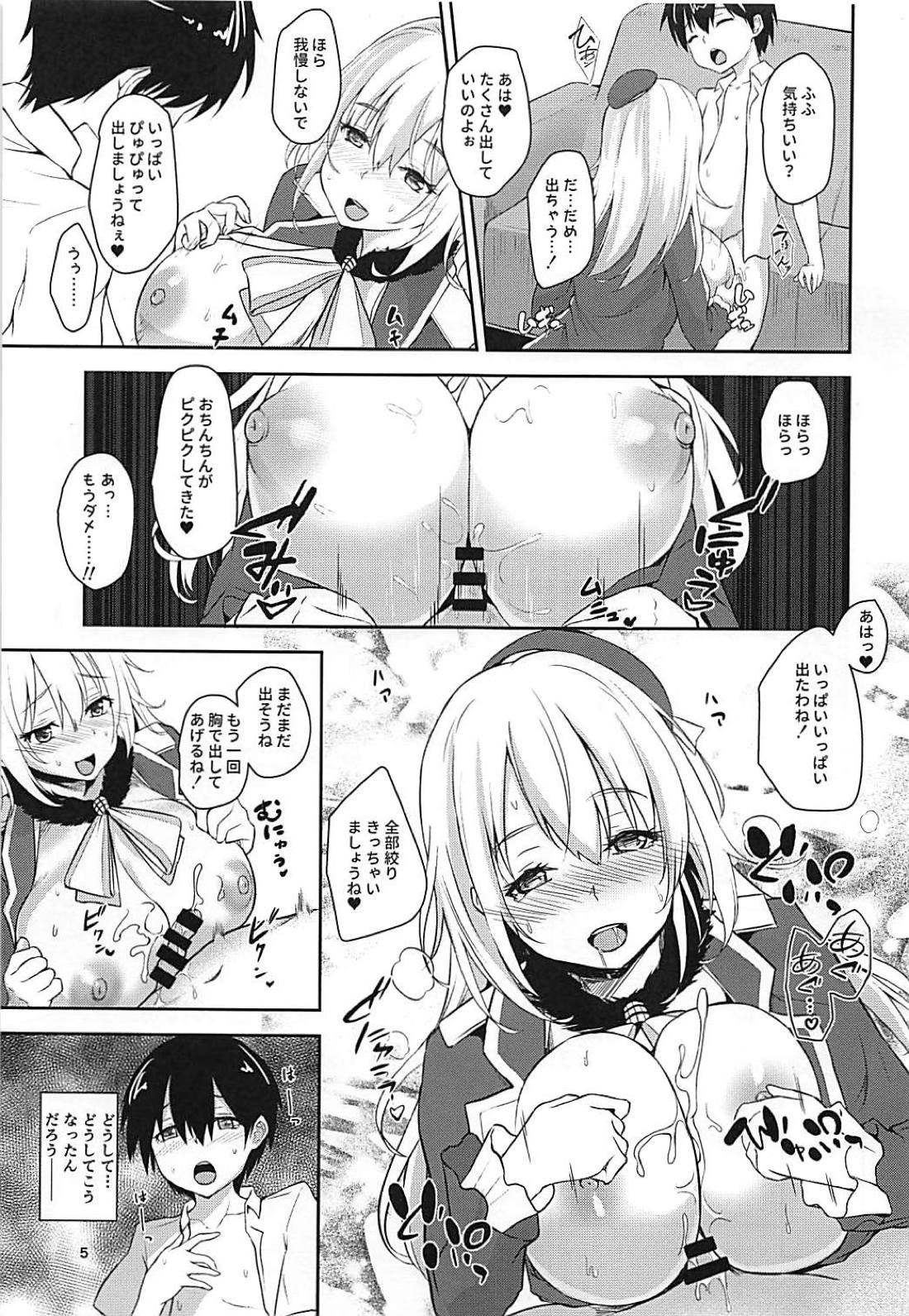 Chiisana Teitoku wa Suki desuka? page 3 full