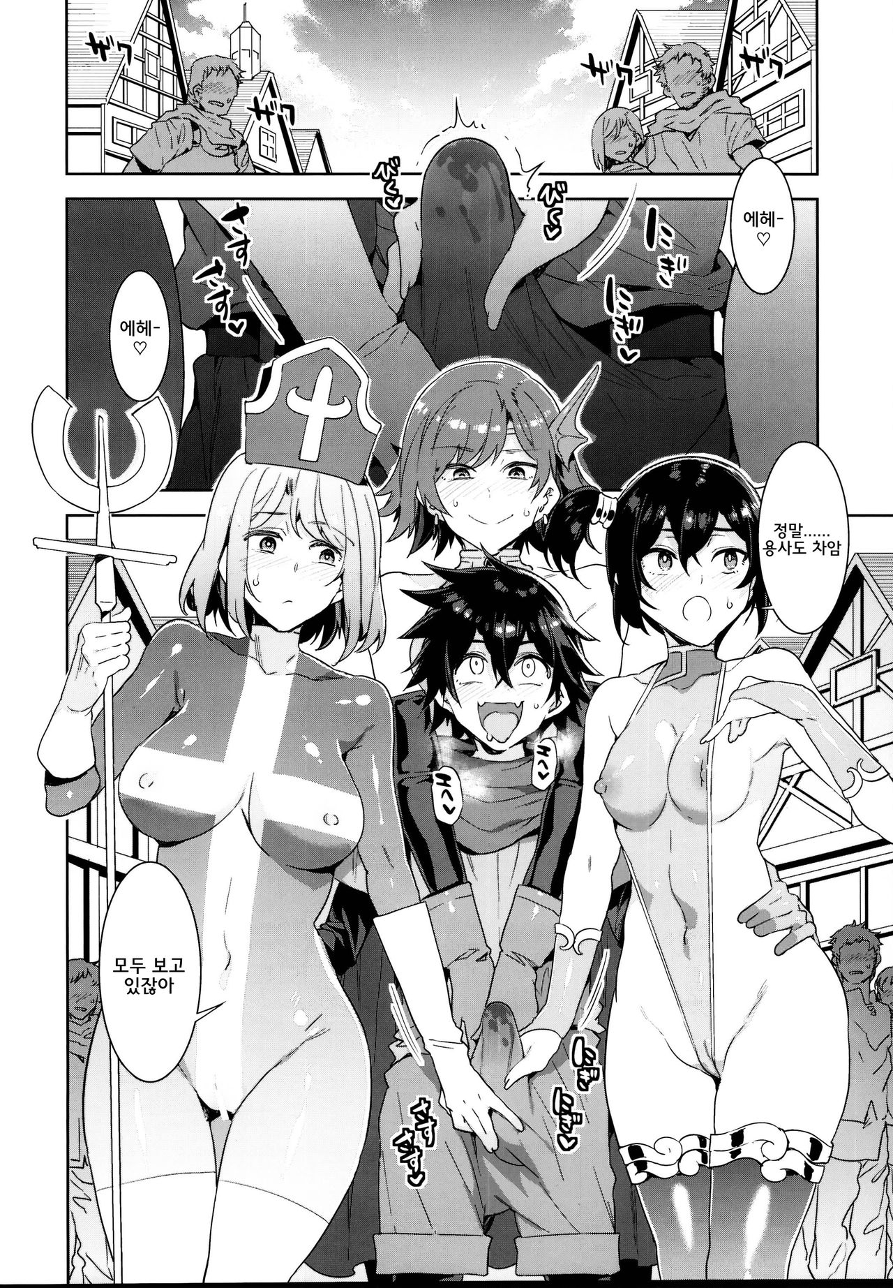 Seiyoku ni Shoujiki Sugiru Shota Yuusha | 성욕에 너무 솔직한 쇼타용자 page 6 full
