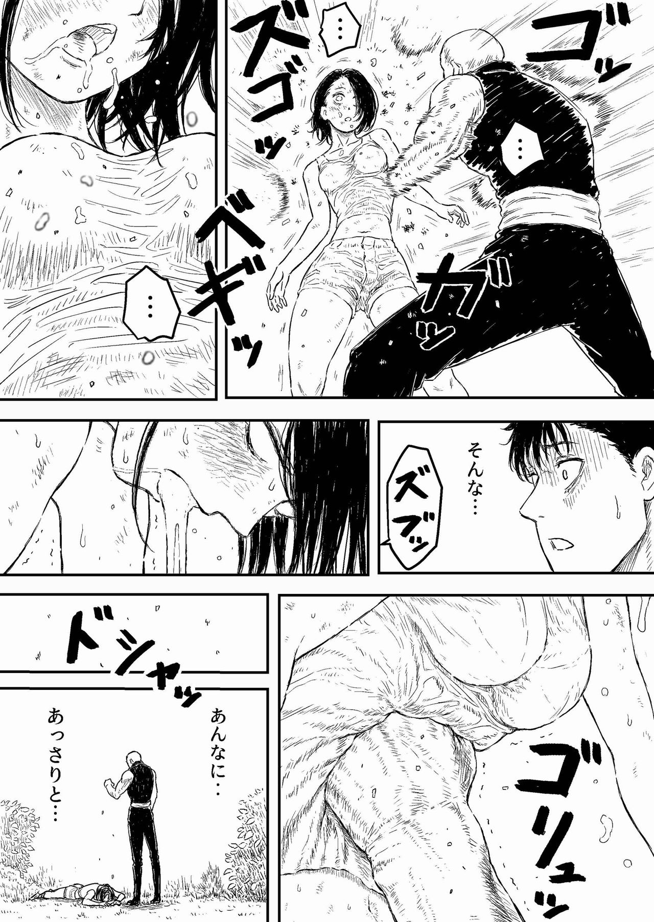 Sutoranguru Gold 2 「Kubishime Jigoku Haiboku Heroine no Unmei」 page 12 full