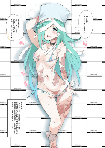 [Kawaisaw] よしつぐちゃんはかわいい (SENGOKU COLLECTION) cover
