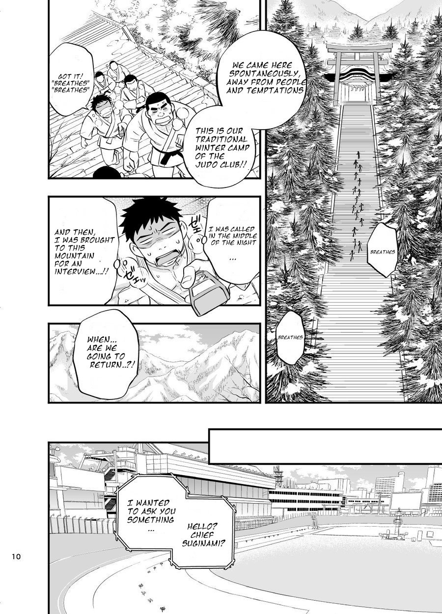 Micchaku Ride On 2 | Adhesion Ride 2 page 11 full