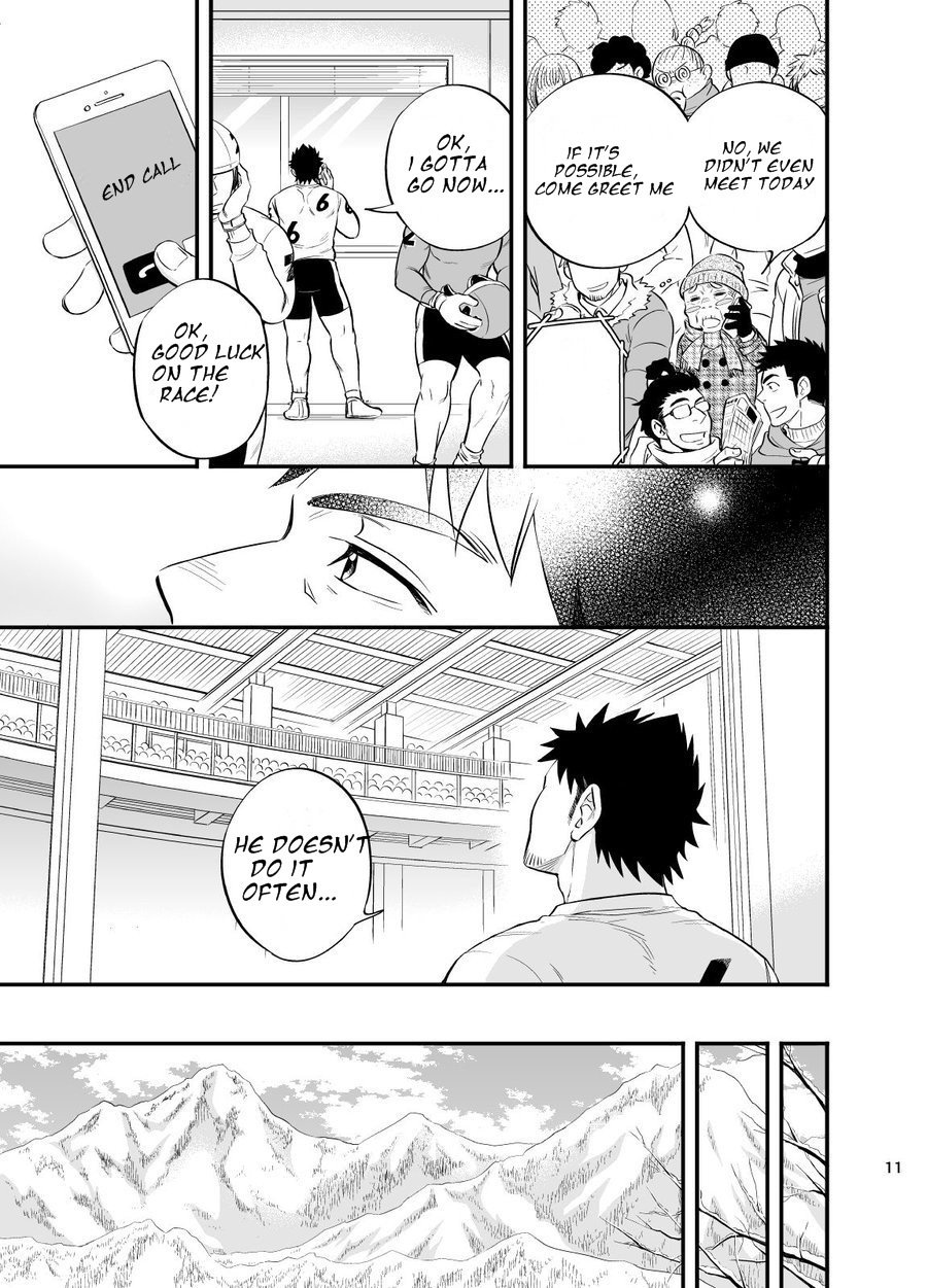 Micchaku Ride On 2 | Adhesion Ride 2 page 12 full