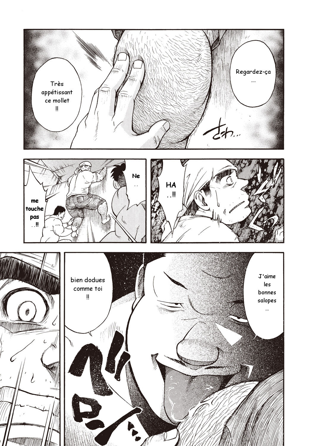 Osamu Kodama  – Il Appelle Le Soleil 15: Le Cauchemar D’une Nuit D’ete page 3 full