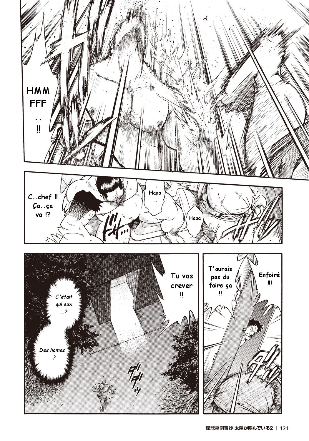 Osamu Kodama  – Il Appelle Le Soleil 15: Le Cauchemar D’une Nuit D’ete page 4 full