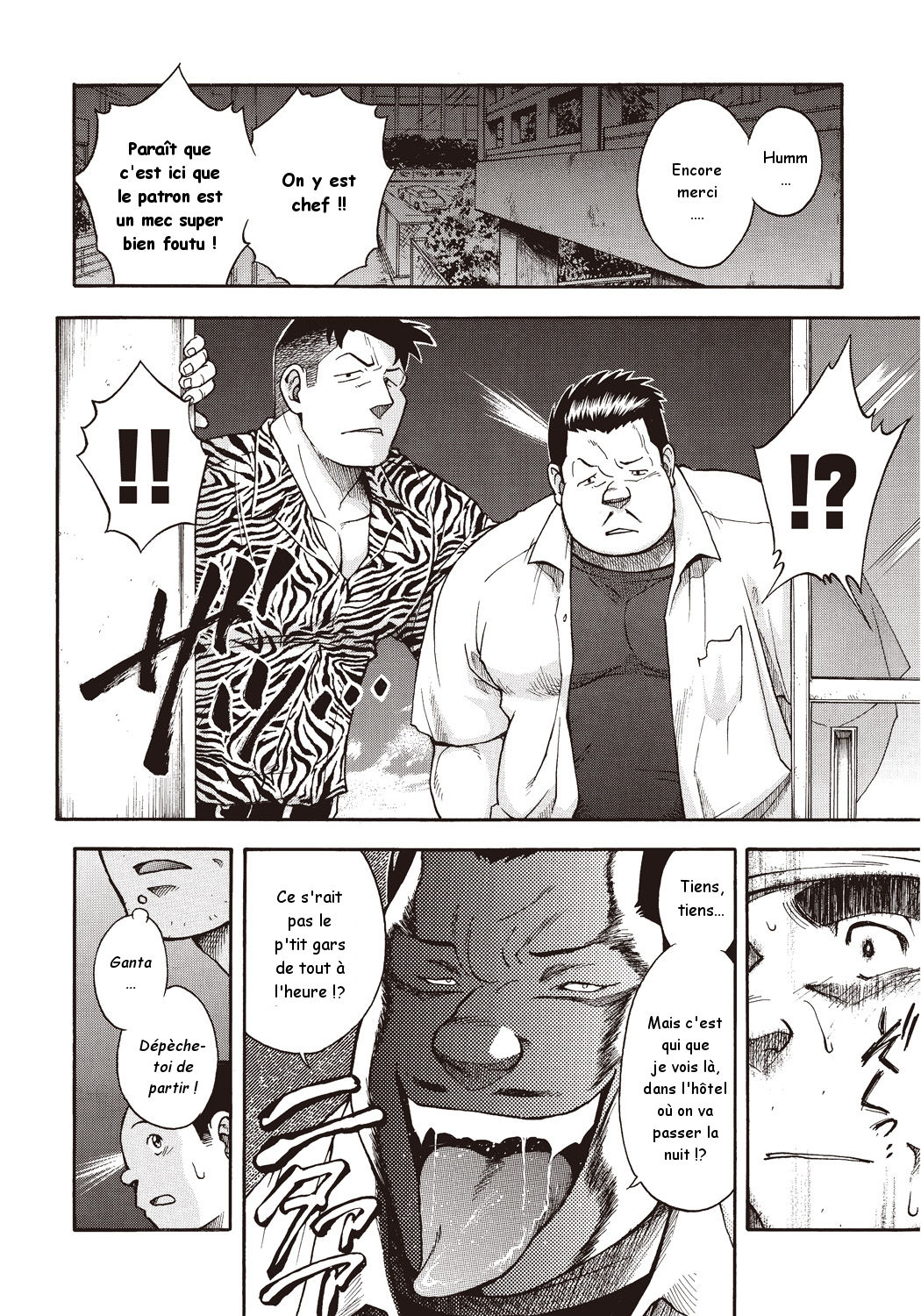Osamu Kodama  – Il Appelle Le Soleil 15: Le Cauchemar D’une Nuit D’ete page 8 full
