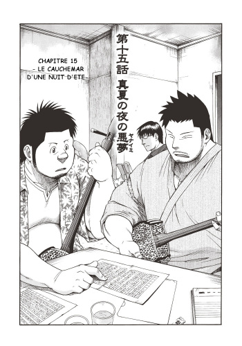 [FRE] Osamu Kodama (Senkan Komomo) – Il Appelle Le Soleil 15: Le Cauchemar D’une Nuit D’ete cover