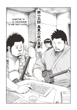 Osamu Kodama  – Il Appelle Le Soleil 15: Le Cauchemar D’une Nuit D’ete