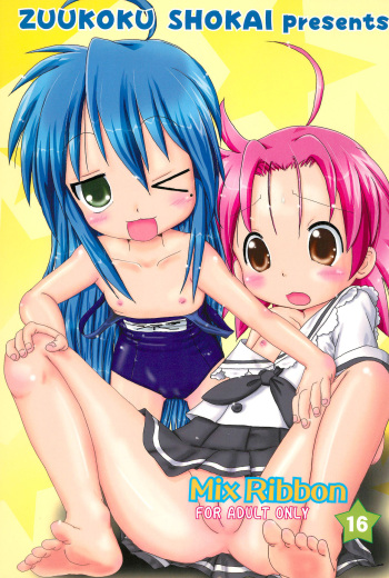 (Ryouousai 3) [Zuukoku Shoukai (Amano Ribbon)] Mix Ribbon 16 (Lucky Star) cover