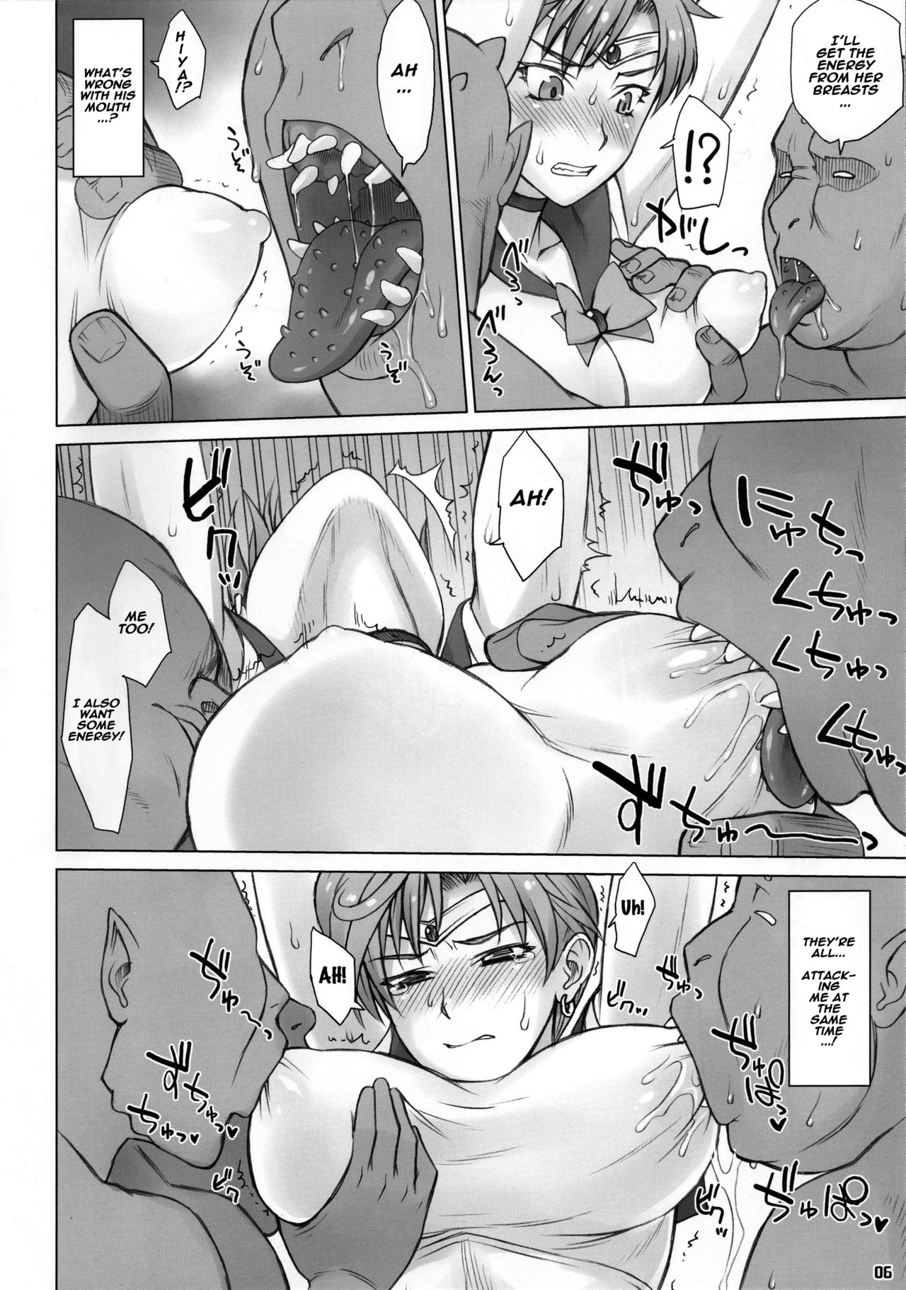 UrAnus page 5 full