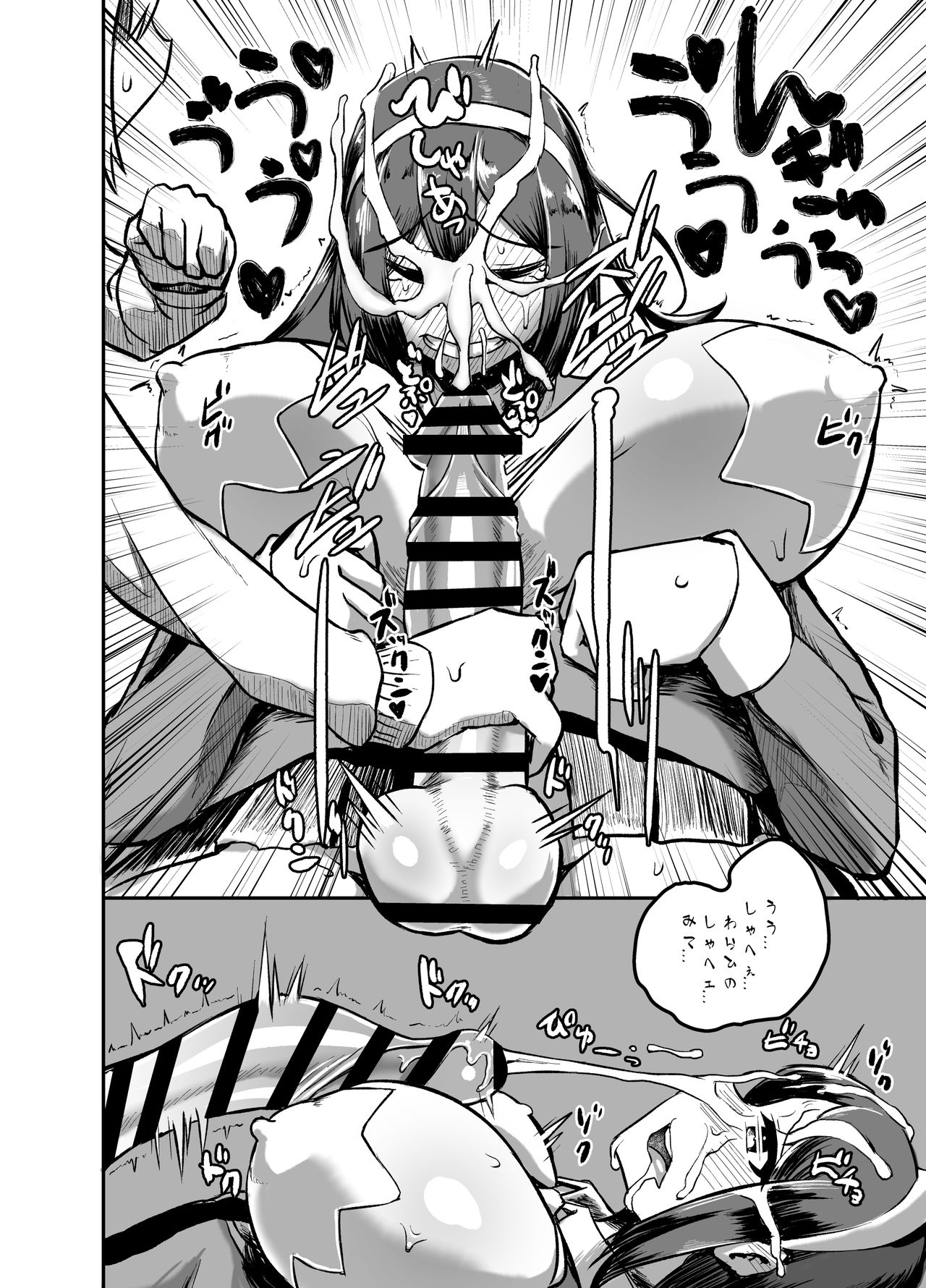 Futanari Jogakuin - Kokubunji Hajime no Doudoutaru Chitai o Miyo! page 11 full