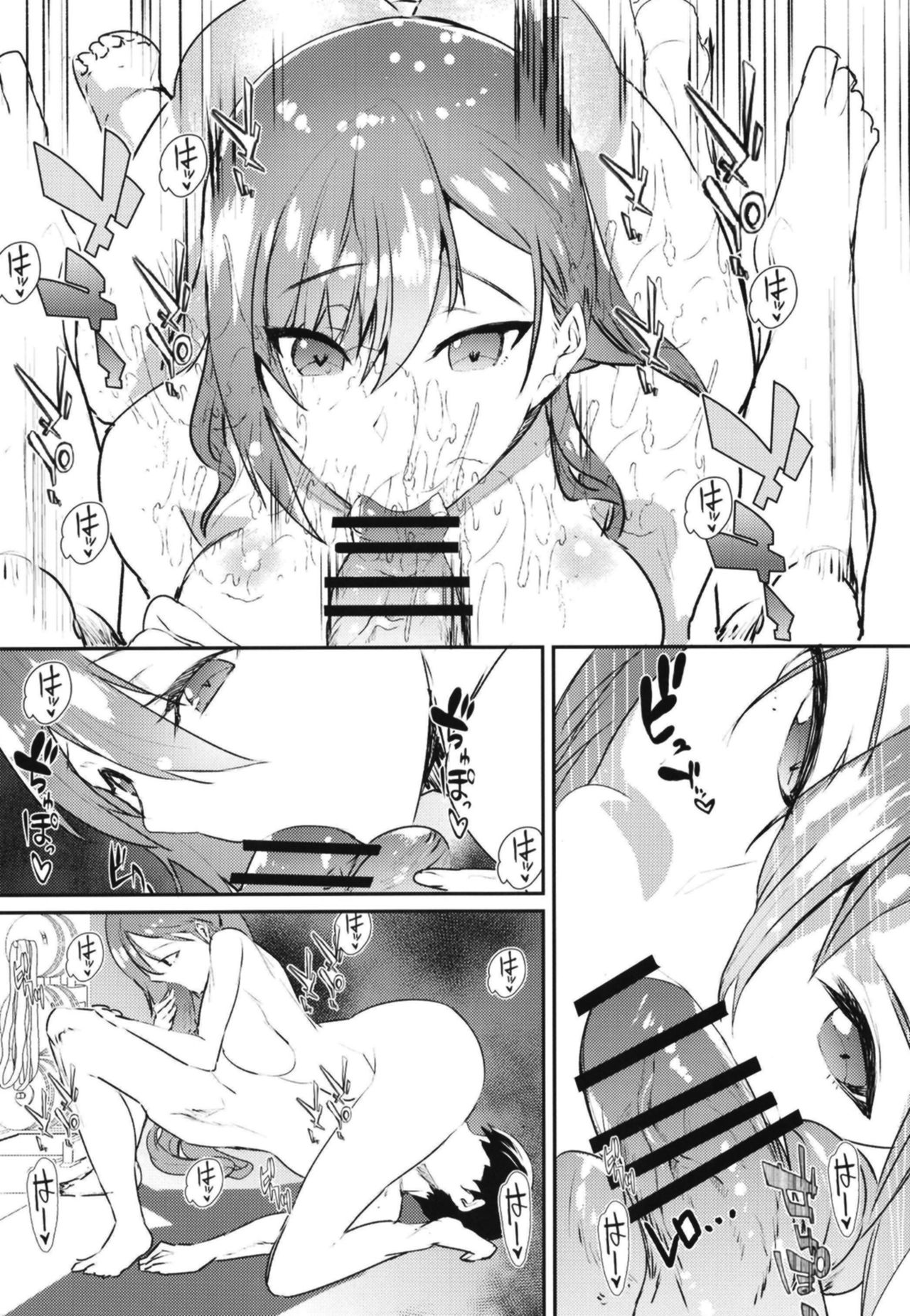 Arisugawa Natsuha to H na Training page 12 full
