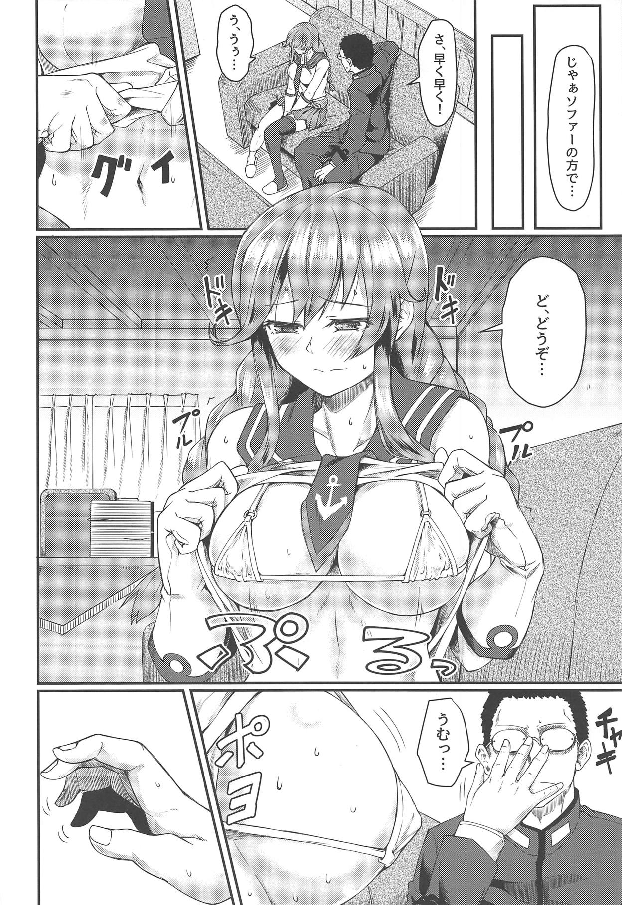 Noshiro Therapy page 3 full