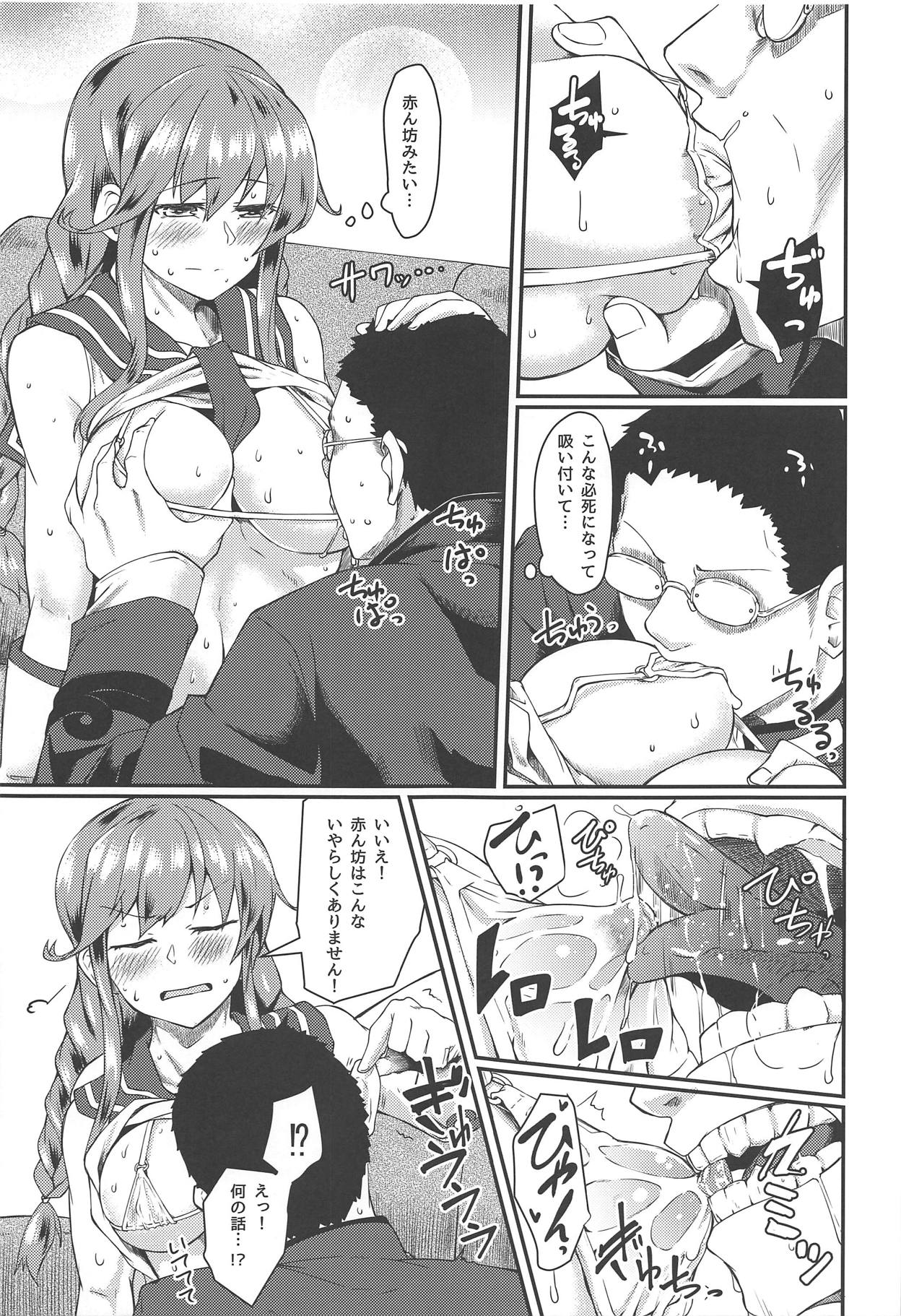 Noshiro Therapy page 6 full