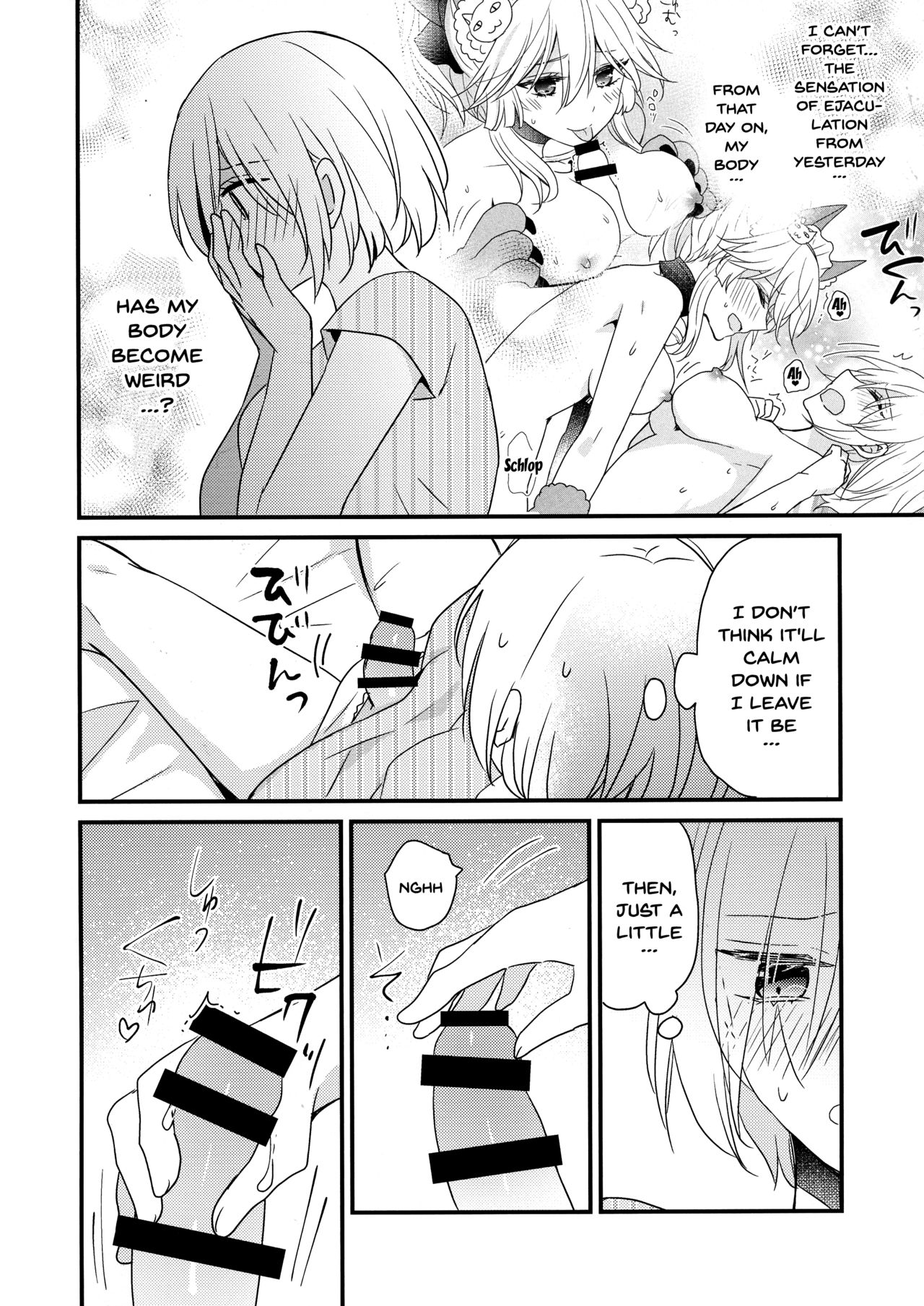 Senpai Sand page 7 full