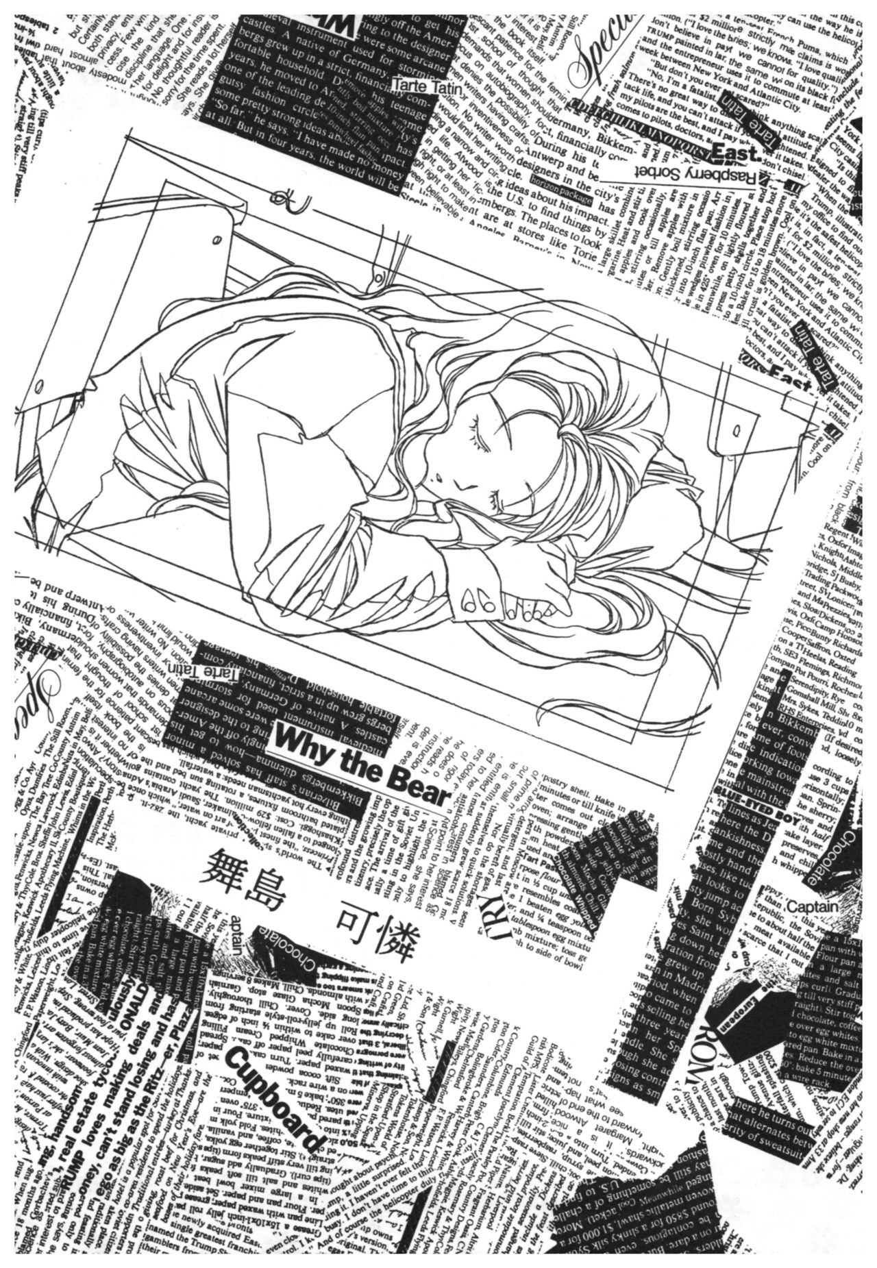 Doukyuusei 2 Senga shuu page 12 full