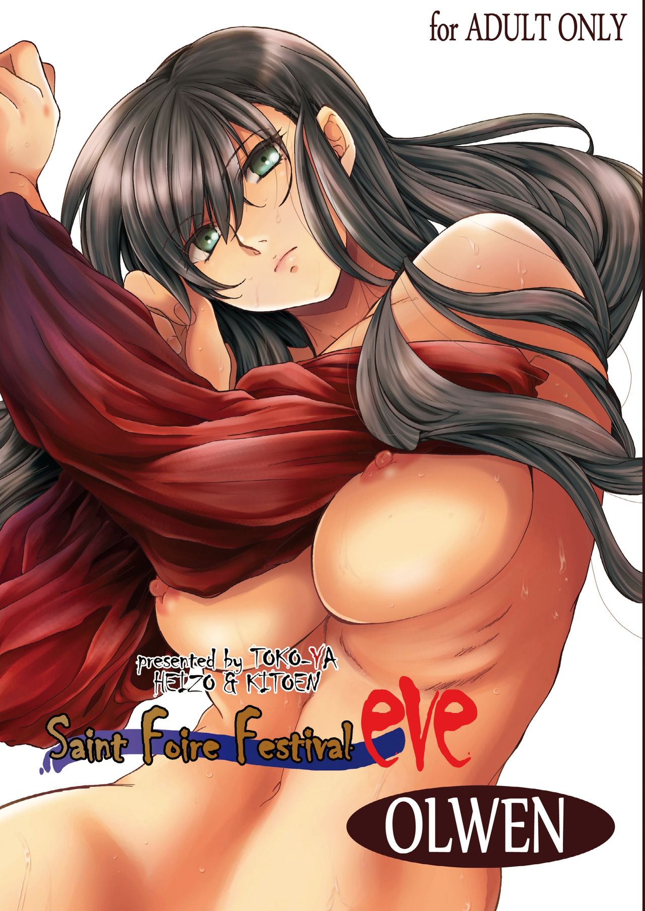 Saint Foire Festival/eve Olwen page 1 full