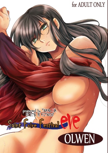 [Toko-ya (HEIZO, Kitoen)] Saint Foire Festival/eve Olwen [Spanish] [Digital] cover