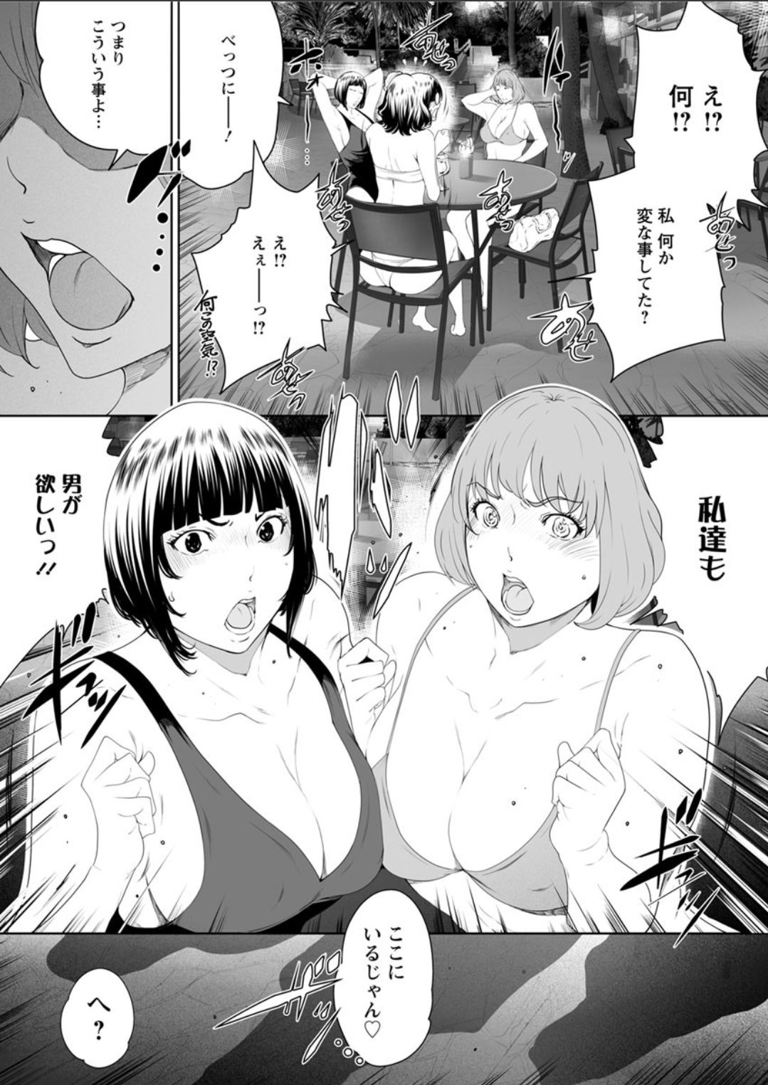 Action Pizazz DX 2018-07 page 11 full